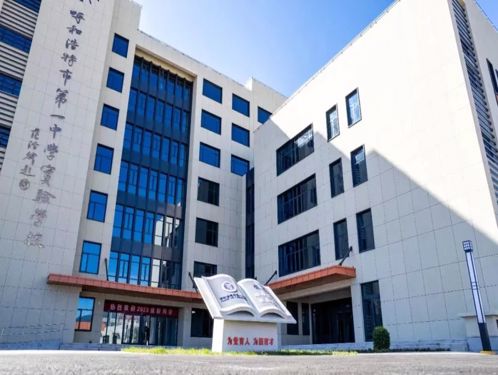 标题：呼市一中实验学校信奥首战“封神”，成绩亮眼！
浏览次数：18
发表时间：2025-04-30