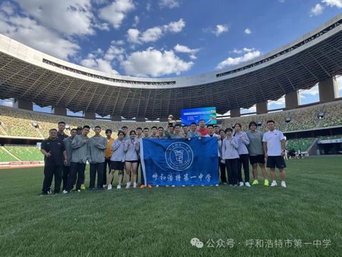 标题：喜报！我校田径队再创佳绩！
浏览次数：3669
发表时间：2025-08-10