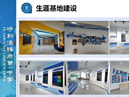 标题：呼市一中学生发展指导中心功能室建设情况介绍
浏览次数：13
发表时间：2026-06-30