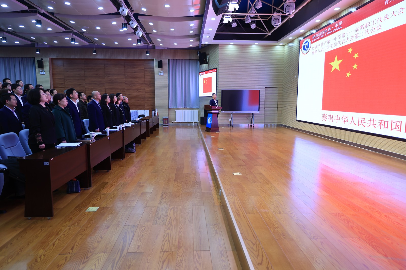 20260228第十届教代会 (11).JPG