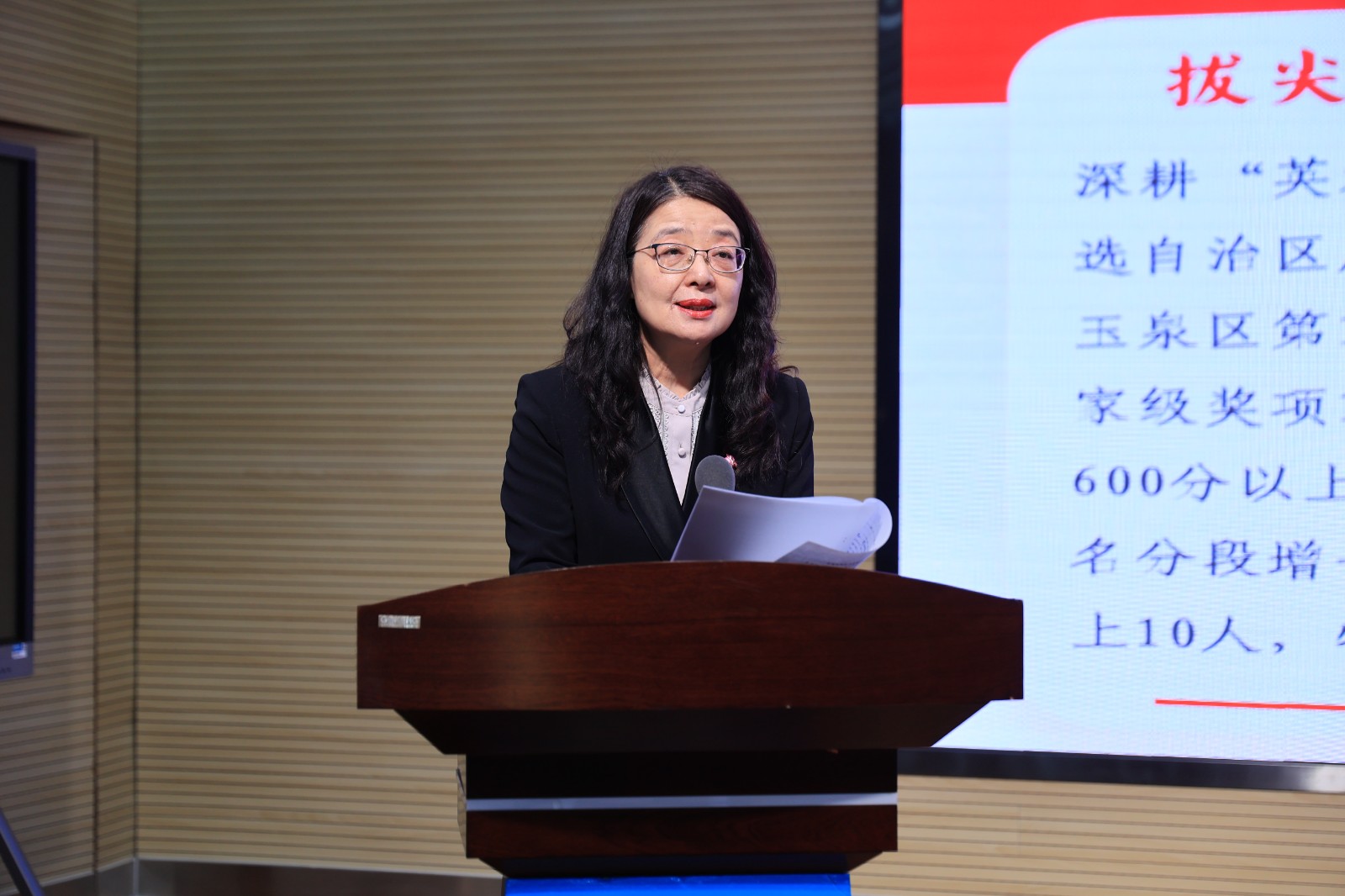 20260228第十届教代会 (30).JPG