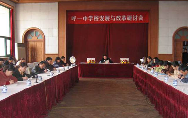 标题：2005年学校发展与改革研讨会（包头会议）
浏览次数：121
发表时间：2013-09-11