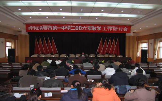 标题：2006年学案教学推进会（和林会议）
浏览次数：125
发表时间：2013-09-11