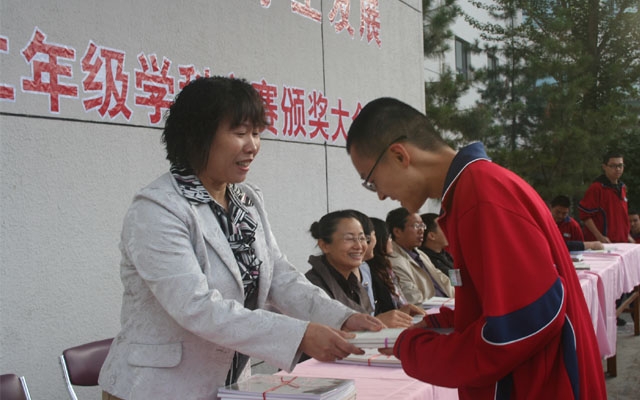 标题：高二年级学科竞赛颁奖大会
浏览次数：191
发表时间：2013-09-12