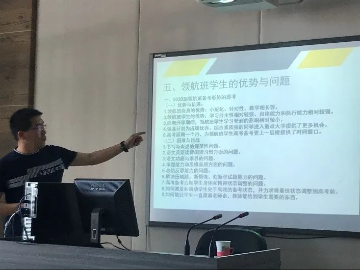 标题：学科建设 | 呼市一中化学教研组开展领航班教学研讨
浏览次数：212
发表时间：2020-06-26