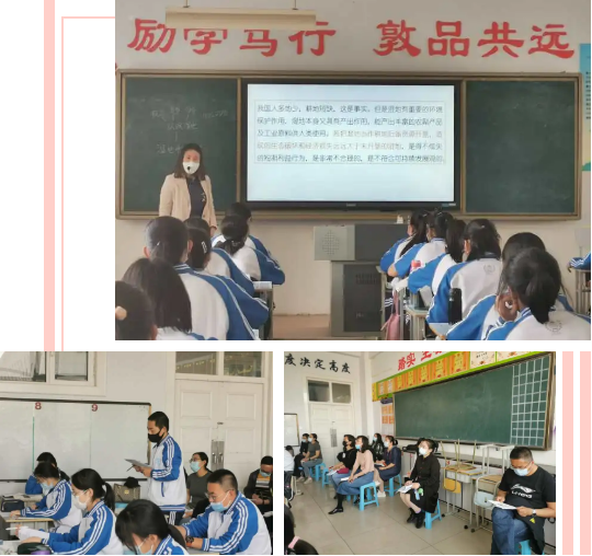 标题：教学前沿 | 361教学模式和高效课堂研磨 ——地理教研组青年教师展示课
浏览次数：273
发表时间：2020-06-04