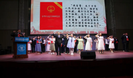 标题：知感恩，博学奋进 ；担使命，励志求真 | 呼市一中擎华部2018级成人礼暨高三启动仪式
浏览次数：386
发表时间：2020-08-30