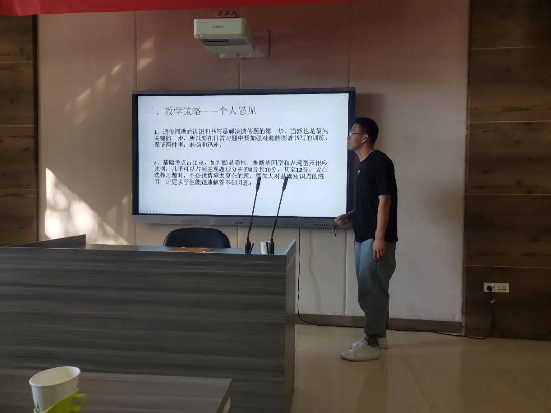 标题：学科建设 | 直击高考，把握走向，交流共进，精准教研—呼市一中生物教研组活动
浏览次数：291
发表时间：2020-09-27