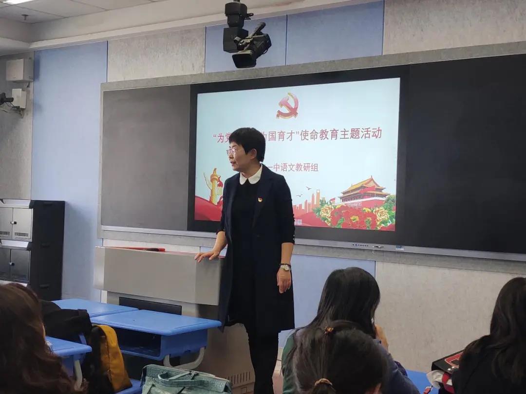 标题：君子学道则爱人——呼市一中语文教研组<为党育人，为国育才>专题研讨会
浏览次数：304
发表时间：2020-10-31