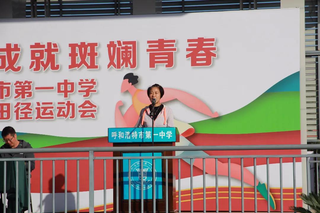 标题：“同向同行绽放运动活力，五育并举成就斑斓青春” 主题运动会
浏览次数：878
发表时间：2021-11-01